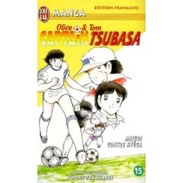 Captain Tsubasa, tome 15 :...