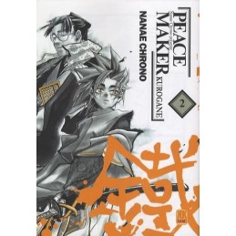 PM Kurogane T02 Occasion