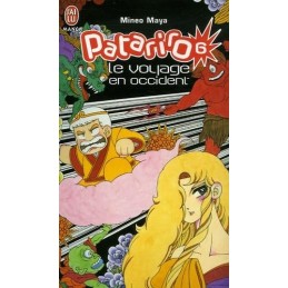 J'ai lu Manga Shonen Occasion