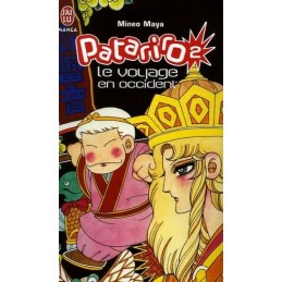 J'ai lu. Manga Occasion