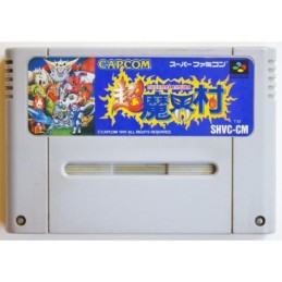 Chomakaimura Occasion