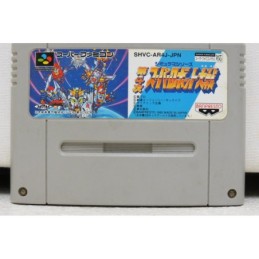 Super Robot Taisen dai 4...