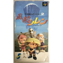 Fushigi no Dungeon 2:...