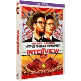 The Interview - version non...