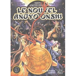 Le Nouvel Angyo Onshi, tome...