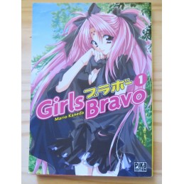 Girls Bravo, Tome 1 : Manga