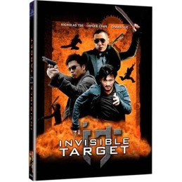 Invisible Target DVD / BLU RAY