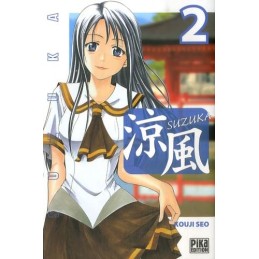 Suzuka, Tome 2 : Manga