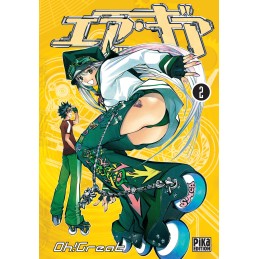 Air Gear - Tome 02 Manga