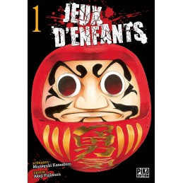 Jeux d'enfants T01 Manga