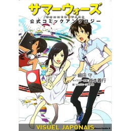 Summer Wars - Anthologie Manga