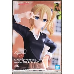 Banpresto Figurine d'action...