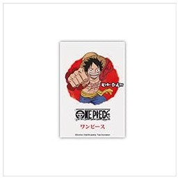 THE GOOD GIFT - One Piece...