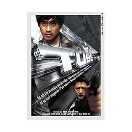 Tube PSP - Playstation...