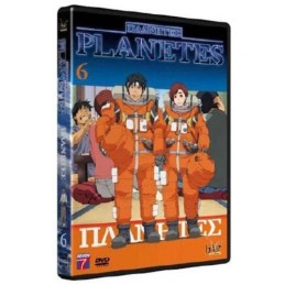 Planètes-Vol. 6