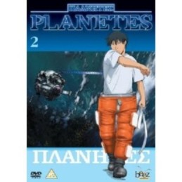 Planètes-Vol. 2