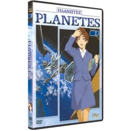 Planètes-Vol. 1