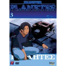 Planètes-Vol. 3
