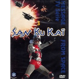 San Ku Kaï - Vol.3 (5...