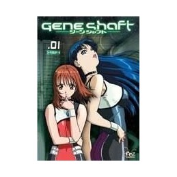 Geneshaft, vol. 1 DVD Occasion