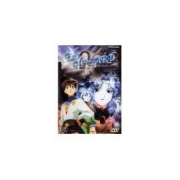 El Hazard, les mondes...