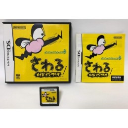 Sawaru Made In Wario Occasion